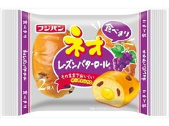 フジパン ネオレーズンバターロール 袋2個