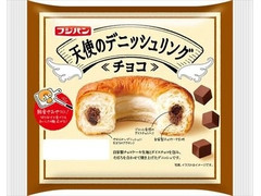 フジパン 天使のデニッシュリングチョコ 商品写真