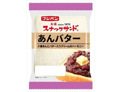 フジパン スナックサンド あんバター 商品写真