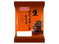 フジパン 生スナックサンド 生チョコ 商品写真