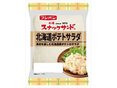 フジパン スナックサンド 北海道ポテトサラダ 商品写真