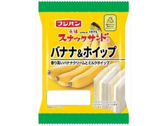 フジパン スナックサンド バナナ＆ホイップ 商品写真