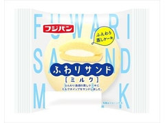 フジパン ふわりサンド ミルク