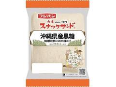 フジパン スナックサンド 沖縄県産黒糖 商品写真