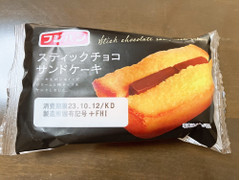 フジパン スティックチョコサンドケーキ 商品写真