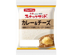 フジパン スナックサンド カレー＆チーズ 商品写真
