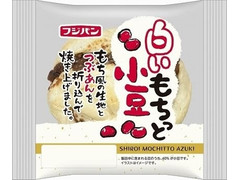 フジパン 白いもちっと小豆 商品写真