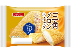 フジパン 三角メロンホイップ