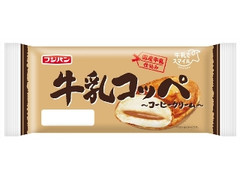 フジパン 牛乳コッペ コーヒークリーム