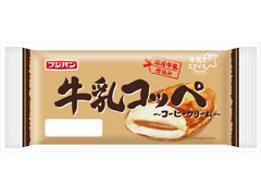 フジパン 牛乳コッペ コーヒークリーム 商品写真