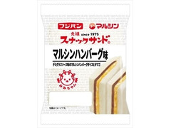 フジパン スナックサンド マルシンハンバーグ味 商品写真