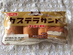 フジパン カステラサンド コーヒー牛乳