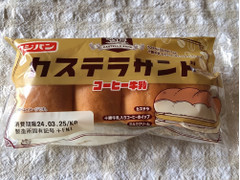 フジパン カステラサンド コーヒー牛乳