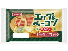 フジパン エッグ＆ベーコン 商品写真