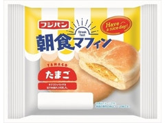 フジパン 朝食マフィン たまご