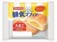 フジパン 朝食マフィン たまご