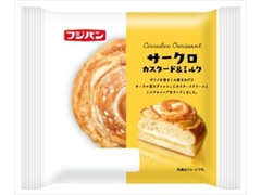 フジパン サークロ カスタード＆ミルク