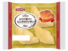 フジパン おうちで焼きたて ミニクロワッサン