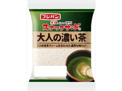 フジパン スナックサンド 大人の濃い茶