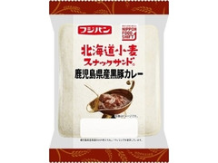 フジパン 北海道小麦スナックサンド 鹿児島県産黒豚カレー