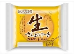 フジパン 生さんどけーき カスタード風味