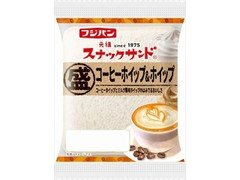 フジパン スナックサンド 〇盛コーヒーホイップ＆ホイップ