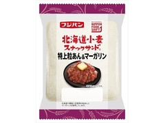 フジパン 北海道小麦スナックサンド 特上粒あん＆マーガリン 商品写真