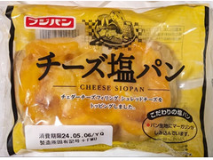フジパン チーズ塩パン 商品写真