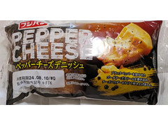 ふんわり食感な「スパイス香る焼きチーズカレーパン