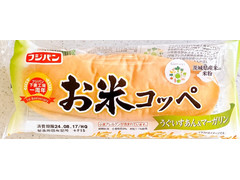 フジパン お米コッペ うぐいすあん＆マーガリン 商品写真