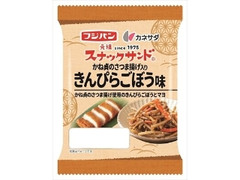 フジパン スナックサンド かね貞のさつま揚げ入りきんぴらごぼう味