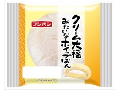 フジパン クリーム大福みたいなホイップぱん 袋1個