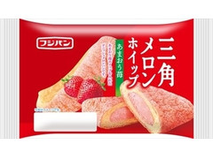 中評価】フジパン 三角メロンホイップ あまおう苺の感想