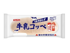 フジパン 牛乳コッペ