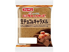 フジパン 黒糖スナックサンド 生チョコ＆キャラメル 商品写真