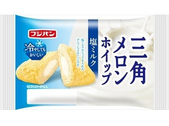 フジパン 三角メロンホイップ 塩ミルク