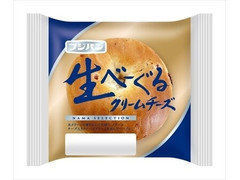 フジパン 生べーぐる クリームチーズ