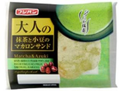 フジパン 大人の抹茶と小豆のマカロンサンド 商品写真