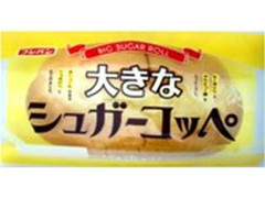 フジパン 大きなシュガーコッペ 商品写真