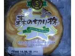 フジパン 森の切り株 5周年パッケージ