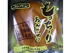 もっちーりあんドーナツ 北海道十勝産小豆使用のこしあん 袋1個