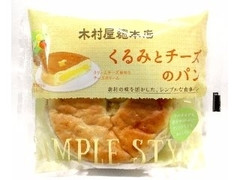 木村屋 くるみとチーズのパン 袋1個