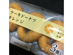 木村屋 ケーキドーナツ オレンジ