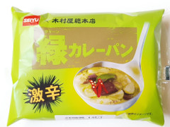 木村屋 ×SEIYU 緑カレーパン 商品写真