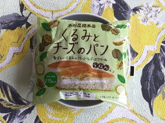 木村屋 くるみとチーズのパン 袋1個