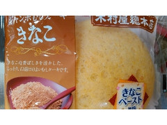 木村屋 ジャンボむしケーキ きなこ 袋1個