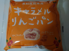 木村屋 キャラメルりんごパン 商品写真