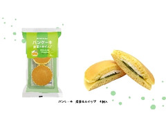 パンケーキ 抹茶＆ホイップ 袋4個