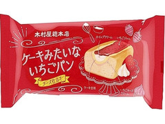 木村屋 ケーキみたいないちごパン チーズ仕立て 商品写真