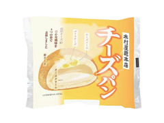 木村屋 チーズパン 商品写真